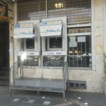 بانک تجارت شعبه اندیشه فاز ۱