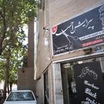 سالن زیبایی ونوس