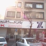 بانک ملی شعبه دولاب