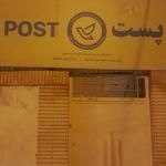 اداره پست گلبهار