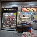 سوپر پروتئین شریعتی