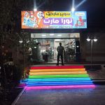 میتا مارکت MITA MARKET