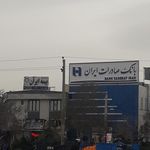 خودپرداز بانک صادرات