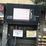 عکاسی آفرین