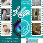 عکاسی میلاد