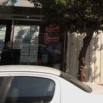 نت سرا آرشه