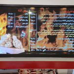 آواچی