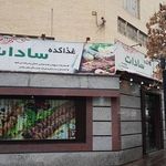 غذاکده سادات