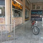 آشپزخانه حاج اکبر خیبرگیر
