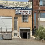 کارن ترابر خلیج فارس