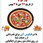 اقیانوس آبی