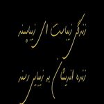 شرکت معماری و مهندسی حنانی شریفی