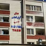 هتل آپارتمان تائب