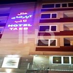 هتل آپارتمان تائب