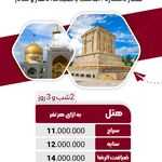 آژانس مسافرتی هفت وادی (تور ریلی و قطار)