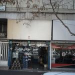 تعمیر کولر و بخاری اتومبیل اکو