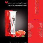 گالری شایان