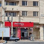 افق کوروش