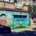 دبستان شهید کریمی