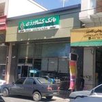 بانک شهر شعبه شاهد یاسوج