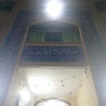 مسجد