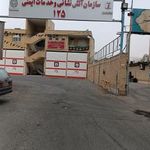 ایستگاه شماره شش آتش نشانی