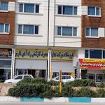 Karen Market کارن مارکت
