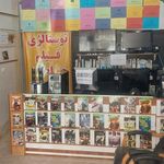 کافی نت پارسیان