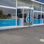 درمانگاه فدک