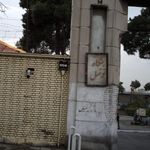 خدمات برق اتومبیل فردوسی