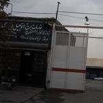 خدمات برق اتومبیل فردوسی