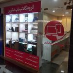 لپ‌تاپ اسکرین