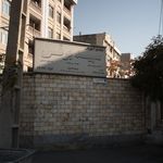 مجتمع آموزشی سپید برفی