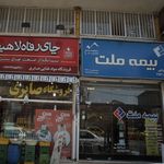 بیمه ملت نمایندگی کریمی