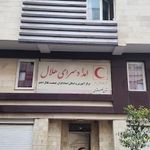 مهمان سرای هلال احمر گرگان