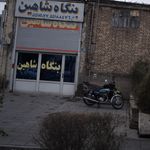 خدمات برق اتومبیل فردوسی