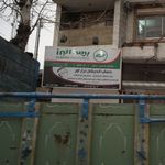 نمایندگی بیمه البرز کلاچای کد 4909