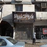 فرش تبریز