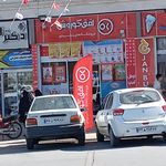 افق کوروش