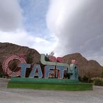 پارک شهیدان بنایی