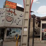 لبنیات سنتی لار