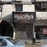 فرش تبریز