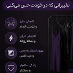 ماساژ زن روز