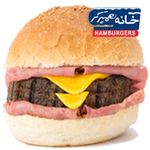 خانه برگر (سعادت آباد)