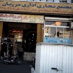 مجتمع تجاری اداری مرزبان
