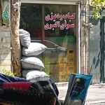 کباب و دیزی سرای اکبری