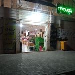 مجتمع تجاری نگار