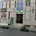 مسجد امام حسین