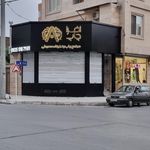 چاپ مافی