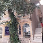 مدرسه علمیه حضرت حجت عج الله تعالی